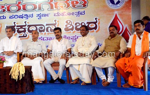 VHP organises blood donation camp